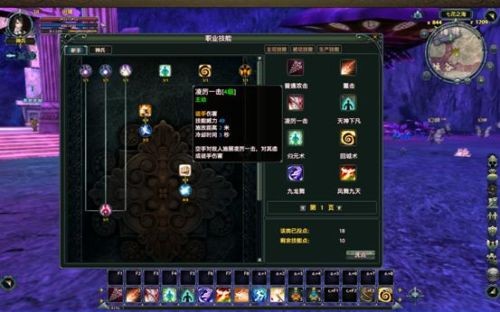 说明: http://i4.17173.itc.cn/2010/sm/images/zl/20100908_jr2.jpg