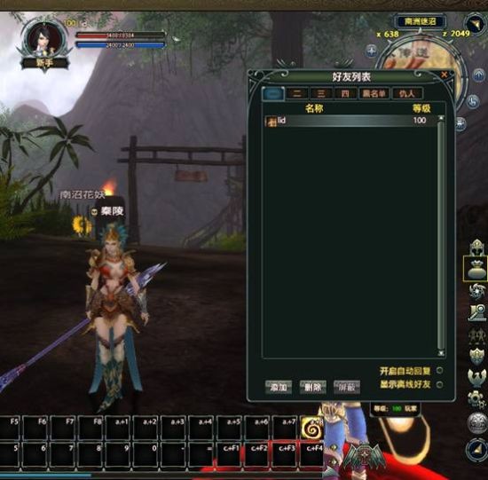 说明: http://i6.17173.itc.cn/2010/sm/images/zl/20100908_sj3.jpg