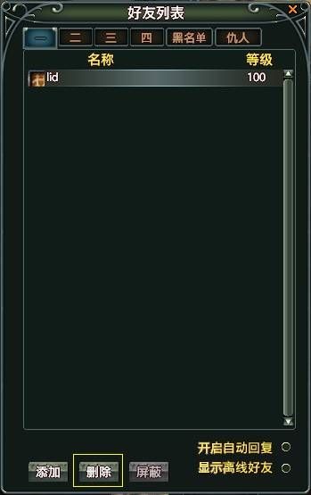 说明: http://i7.17173.itc.cn/2010/sm/images/zl/20100908_sj4.jpg