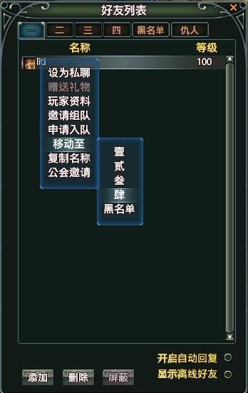 说明: http://i9.17173.itc.cn/2010/sm/images/zl/20100908_sj6.jpg