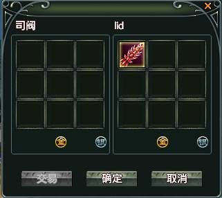 说明: http://i2.17173.itc.cn/2010/sm/images/zl/20100908_jy2.jpg