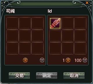 说明: http://i5.17173.itc.cn/2010/sm/images/zl/20100908_jy5.jpg