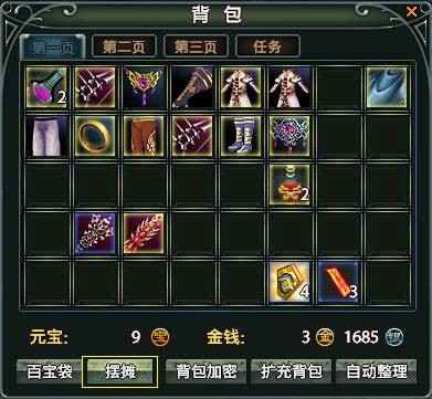 说明: http://i7.17173.itc.cn/2010/sm/images/zl/20100908_jy7.jpg