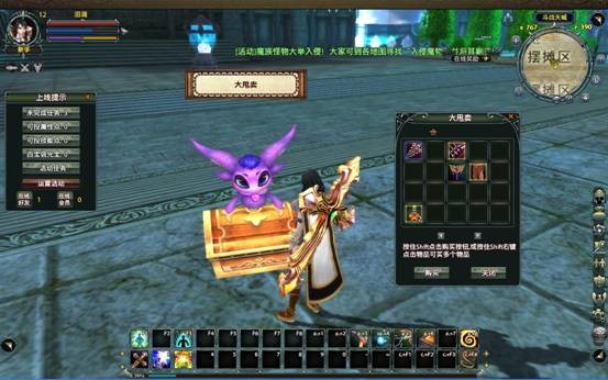 说明: http://i7.17173.itc.cn/2010/sm/images/zl/20100908_jy13.jpg