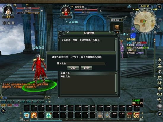 说明: http://i9.17173.itc.cn/2010/sm/images/zl/20100908_gh2.jpg