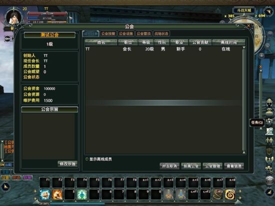 说明: http://i2.17173.itc.cn/2010/sm/images/zl/20100908_gh4.jpg