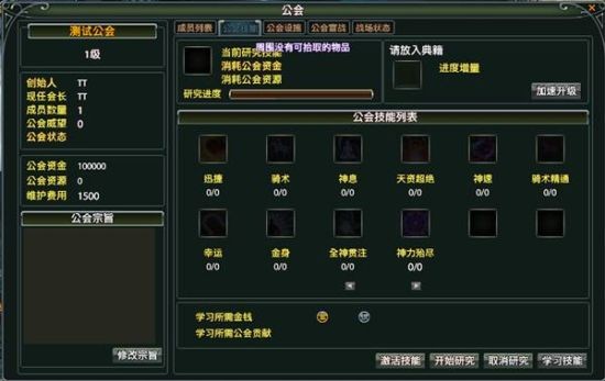 说明: http://i4.17173.itc.cn/2010/sm/images/zl/20100908_gh6.jpg