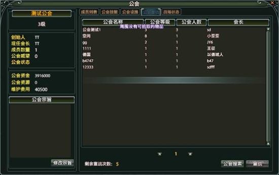 说明: http://i4.17173.itc.cn/2010/sm/images/zl/20100908_gh6.jpg