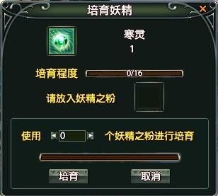 说明: http://i8.17173.itc.cn/2010/sm/images/zl/20100909_yj7.jpg