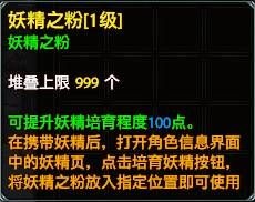 说明: http://i9.17173.itc.cn/2010/sm/images/zl/20100909_yj8.jpg