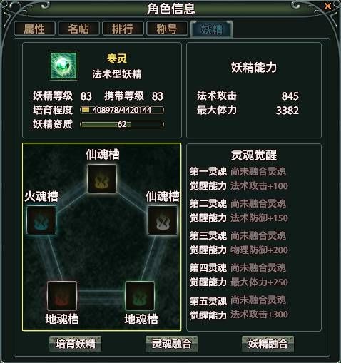 说明: http://i7.17173.itc.cn/2010/sm/images/zl/20100909_yj12.jpg