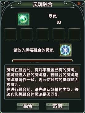 说明: http://i9.17173.itc.cn/2010/sm/images/zl/20100909_yj14.jpg