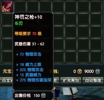 说明: http://i6.17173.itc.cn/2010/sm/images/zl/20100909_qh6.jpg