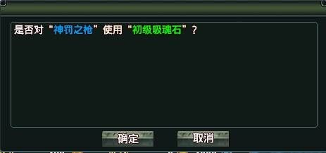 说明: http://i8.17173.itc.cn/2010/sm/images/zl/20100909_qh8.jpg