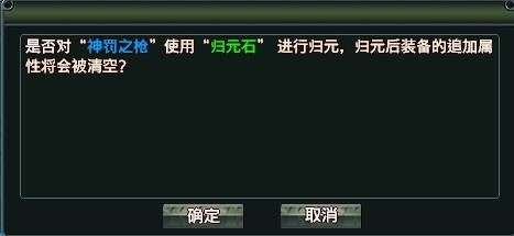 说明: http://i3.17173.itc.cn/2010/sm/images/zl/20100909_qh36.jpg