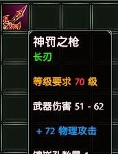 说明: http://i2.17173.itc.cn/2010/sm/images/zl/20100909_qh35.jpg