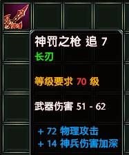 说明: http://i1.17173.itc.cn/2010/sm/images/zl/20100909_qh34.jpg