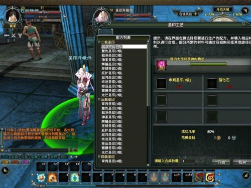 说明: http://i7.17173.itc.cn/2010/sm/images/zl/20100909_qh31.jpg