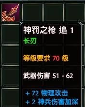 说明: http://i6.17173.itc.cn/2010/sm/images/zl/20100909_qh30.jpg