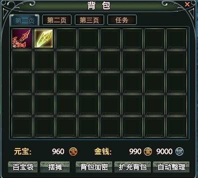 说明: http://i2.17173.itc.cn/2010/sm/images/zl/20100909_qh26.jpg