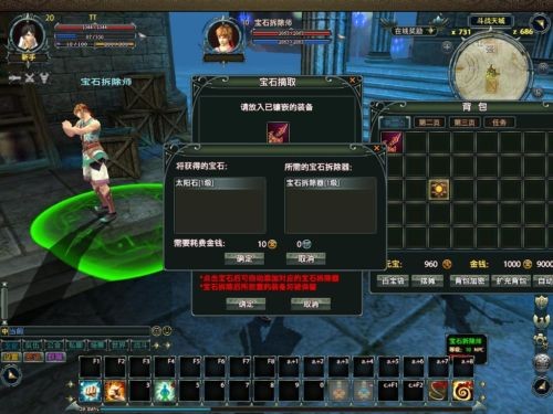 说明: http://i1.17173.itc.cn/2010/sm/images/zl/20100909_qh25.jpg