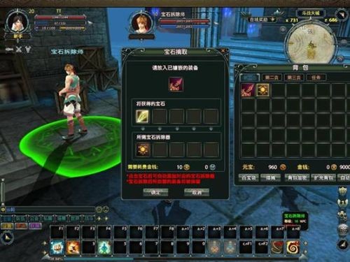 说明: http://i8.17173.itc.cn/2010/sm/images/zl/20100909_qh23.jpg