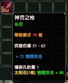 说明: http://i6.17173.itc.cn/2010/sm/images/zl/20100909_qh21.jpg