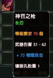 说明: http://i3.17173.itc.cn/2010/sm/images/zl/20100909_qh18.jpg