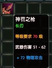 说明: http://i2.17173.itc.cn/2010/sm/images/zl/20100909_qh17.jpg